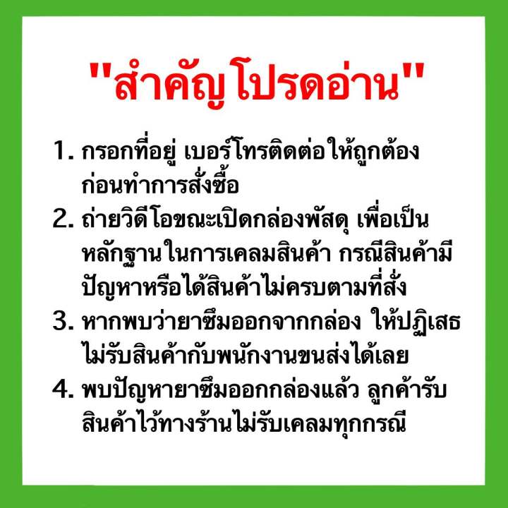 ไกล-โฟเซต-48-ขนาด-1-ลิตร-ชนิดดูดซึม-กำจัดหญ้าปราบยากทุกชนิด