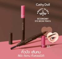 ดินสอเขียนคิ้ว Cathy Doll Beauty To Go Economy Eyebrow Pencil