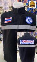 เสื้อกั๊ก ชุดปฏิบัติการฉุกเฉิน EMS (พร้อมอาร์ม)