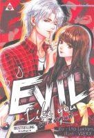 นิยาย18+ EVIL LIKE YOU พี่เสี่ยคนดี
Lta Luktarn