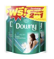 Downy น้ำยาปรับผ้านุ่ม แบบเติม สูตรตากในร่ม ขนาด 510 มล. สีเขียว (แพ็ค 2 แถม 1)