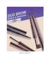 ?ว้าวคอสเมติกส์??BabyBright Duo Brow Pencil &amp; Mascara เบบี้ไบร์ท ดูโอ้ บราว เพนซิล &amp; มาสคาร่า 0.24+4.8g.?