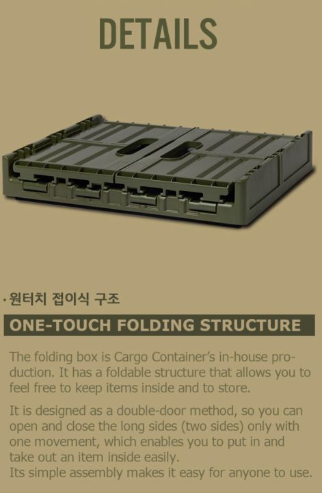 cargo-container-cc-signature-folding-box