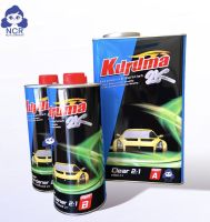 แลคเกอร์2K kuruma(คูลูม่าร์)2:1 ขนาด3.4ลิตรพร้อมน้ำยา 0.85 ลิตร แถมฟรีกระชอนกรองสี แลคเกอร์เคลือบสีรถยนต์ แลคเกอร์รถยนต์