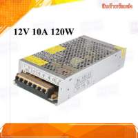 เพาเวอร์ซัพพลาย Switching Power Supply 12V 10A 120W สวิทซ์ชิ่ง transformer Power Supply Regulated Transformer