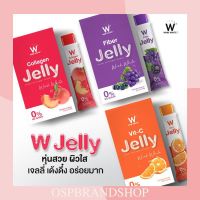 W JELLY WINK WHITE เจลลี่ หุ่นสวย ผิวใส (คอลลาเจนเจลลี่ วิตซีเจลลี่ ไฟ