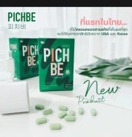 PICHBE by PICHLOOK  พิชบี วิตามินเกาหลี วิตามิน  ลดโซเดียม  พิชช์บีนำเข้าจากเกาหลี 1กล่อง 18 เม็ด (กดตามโปร) ล้อตใหม่ พร้อมส่ง