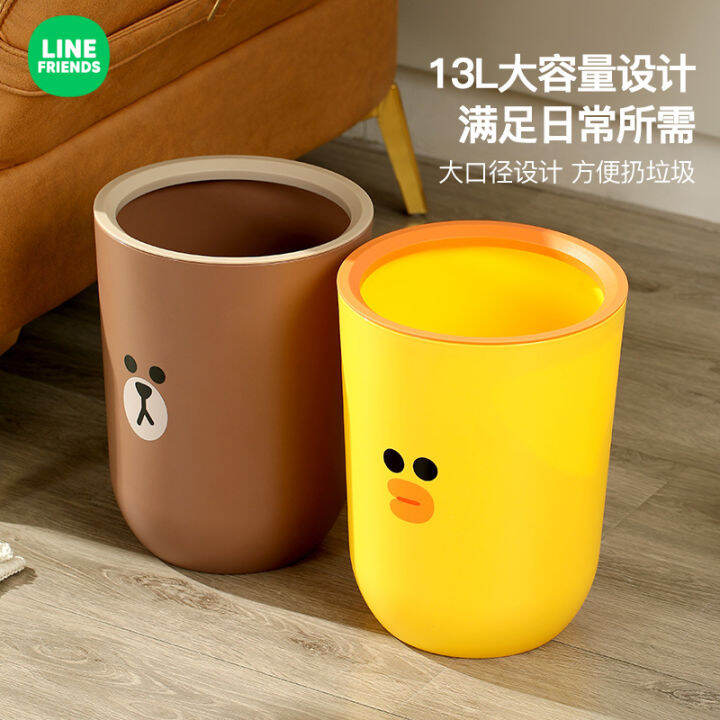 LINE FRIENDS Trash Can Household Storage Bin Uncovered Paper Basket ...