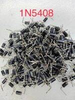 Diode 1N5408  3A1000V ซิลิคอนไดโอด 1N5408 ตัดขาสั้นจากโรงงานของดีของแท้พร้อมส่ง(10ชิ้น)