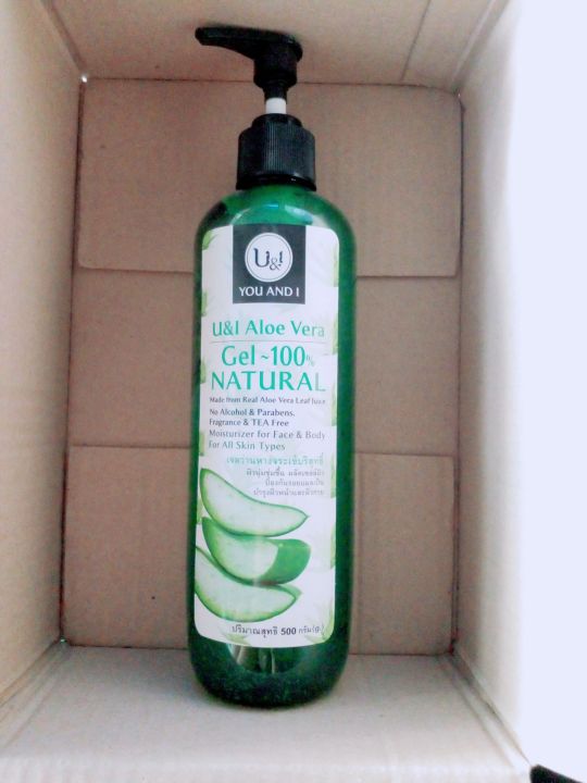 เจลว่านหางจระเข้ U&I Aloe Vera Gel~100% NATURAL 500g.