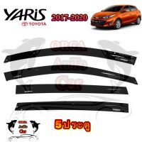 ?คิ้วกันสาด/กันสาด YARIS 2017-2022 ‼️5ปนะตู‼️