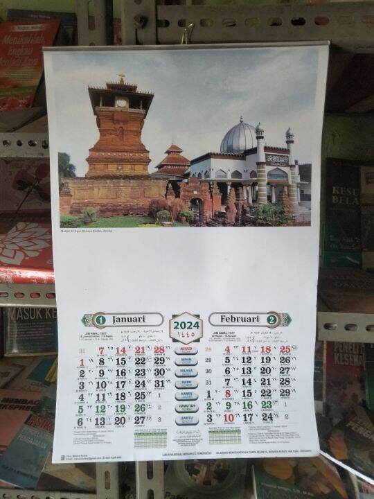 Kalender Dinding Islami 2024 Masehi Dan Hijriyah Gambar Masjid Lazada Indonesia 0403