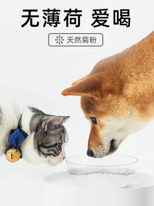 Small Shell Pet Tooth Cleaning Water Mouthwash Edible Cat and Dog Anti