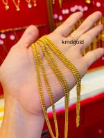 KMDGold สร้อยคอทอง  2 สลึง เลสปารีส สินค้าทองแท้พร้อมใบรับประกัน