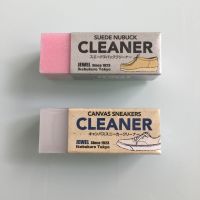 ??JEWEL CLEANER ยางลบรองเท้า ยางลบทำความสะอาดรองเท้า ลบปุ๊บ…สะอาดปั๊บ เหมาะสำหรับ ผ้าใบ ขอบยาง หนังนูบัค หนังกลับ