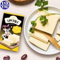 Feta Cheese With Cheddar Cheese  - 250 G /&amp;/ جبن فيتا بطعم الجبنة الشيدر  { EXP Date: 10 / 03 / 2024 }