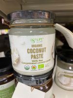 มะพร้าวบด เข้มข้น ออร์แกนิค ตรา อะกรีไลฟ์ 180g Organic Coconut Paste Agrilife Brand ใช้เป็นส่วนผสมในเครื่องดื่ม ทาขนมปัง 100% Raw Concentrated Coconut Puree