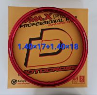 วงล้อยกขอบ DmaXprofessional Rim ขอบ 17/18 ขนาด 1.40×17+1.40×18=2วง เกรดพรีเมี่ยม ราคาคู่ ได้ 2 วง สำหรับ KR