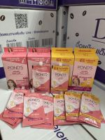 (1 กล่อง) ครีม พอร์น Ponds Bright and Beauty 6.5- 7G.x 6 pcs.