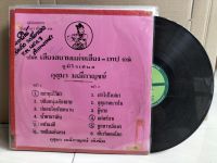 แผ่นเสียงเพลงไทย กุสุมา มณีกาญจน์ ปกvg/vg++200
