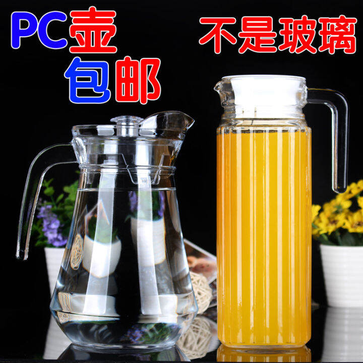 Acrylic Stripe Jug Cold Water Kettle Plastic Cooling Water Bottle