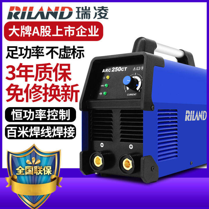 Ruiling Electric Welding Machine Inverter Copper Mini