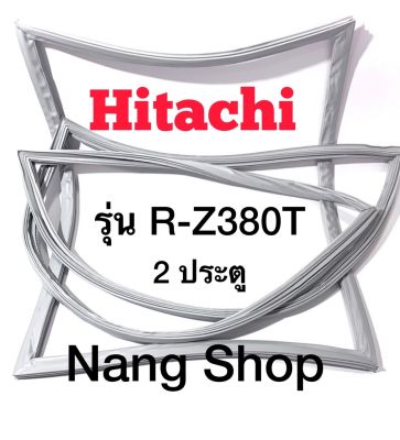 ขอบยางตู้เย็น Hitachi รุ่น R-Z380T (2 ประตู)