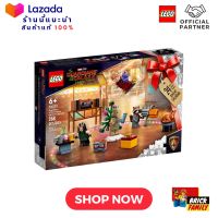 Lego 76231 Guardians of the Galaxy Advent Calendar (Marvel) #lego76231 by Brick Family