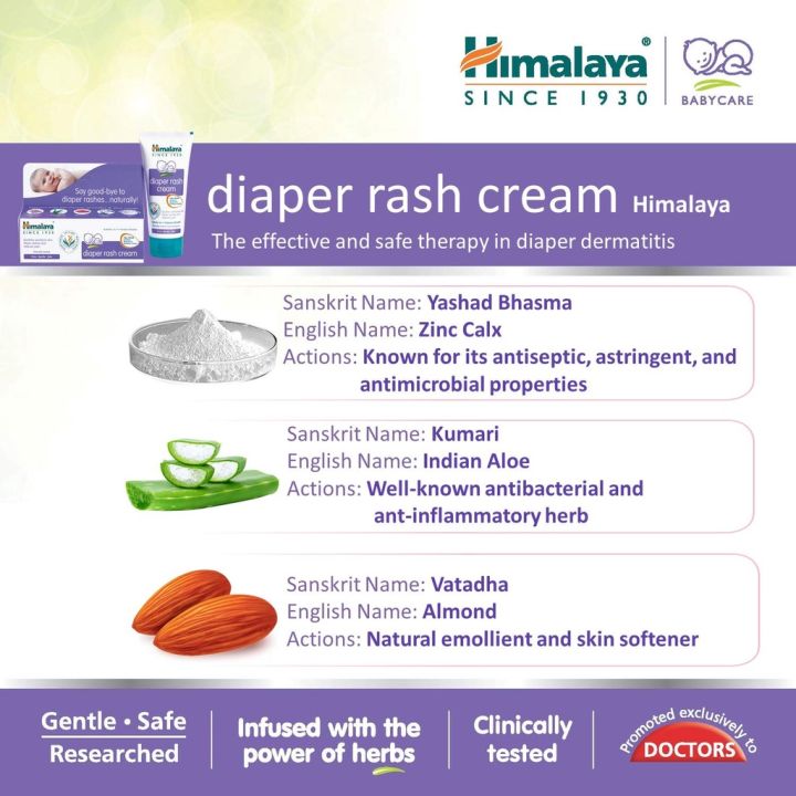 ครีมทาผื่นผ้าอ้อม-himalaya-diaper-rash-cream-20g