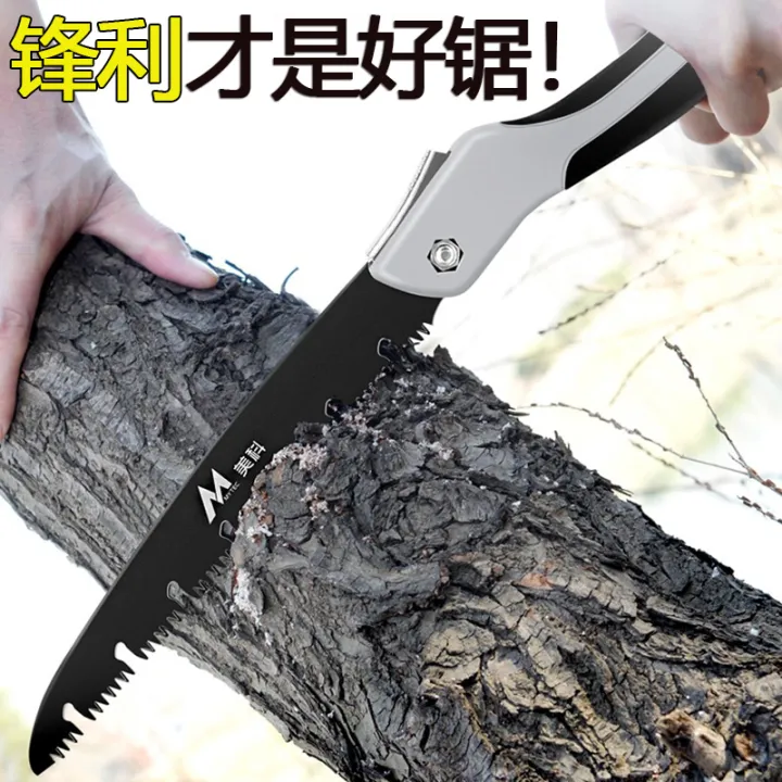 Manual Saw Quick Folding Saw Household Small HandHeld Saw Fruit Tree