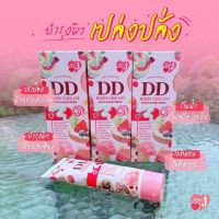 DD Body Cream ? ดีดีครีมเจนนี่ได้หมดถ้าสดชื่น ปรับผิวให้สว่าง มีกันแดด ?