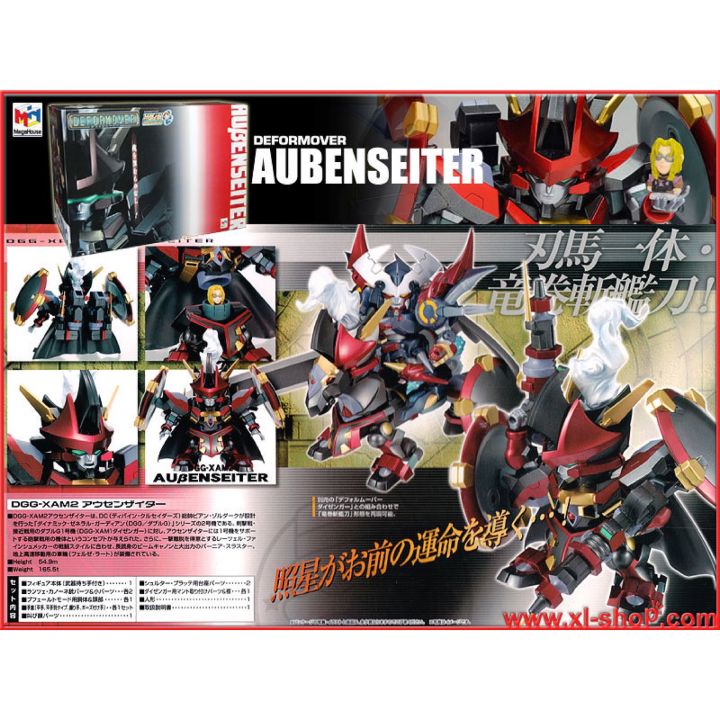 Deformover : Aussenseiter DGG-XAM2 (Super Robot War OG: Original