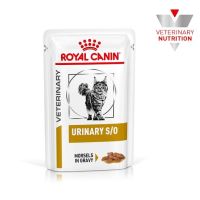 Royal canin Feline Urinary s/o อาหารเปียกสำหรับแมวโรคนิ่ว และกระเพาะปัสสาวะอักเสบ ชนิดซอง ขนาด 85 กรัม