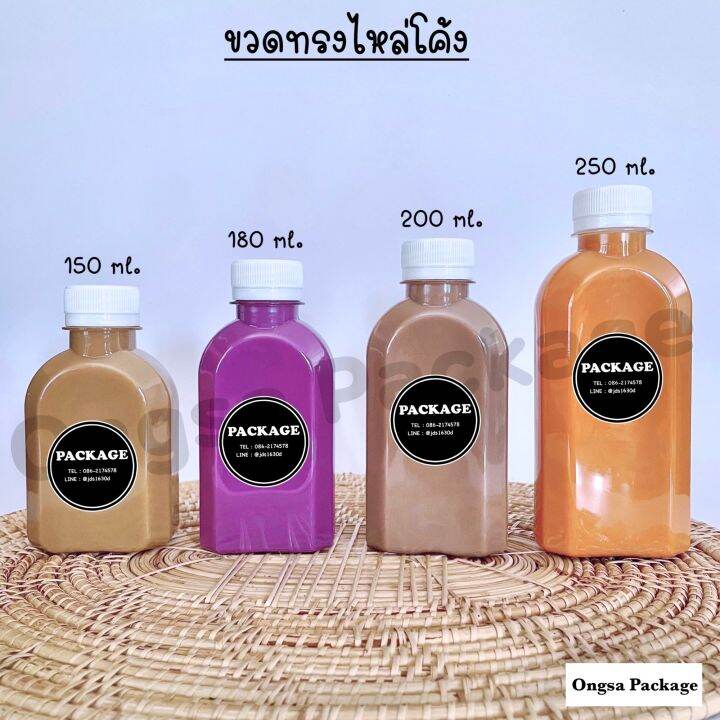 ขวดทรงไหล่โค้ง-200-ml-พร้อมฝา-เลือกสีฝาได้-120-ใบ-บรรจุเครื่องดื่มขวด-ขวดพลาสติกใส-ขวดpet-ขวดน้ำ-ขวดเปล่า