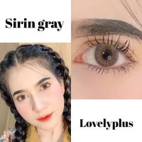 Sirin gray รุ่นสีเทาตานัว ขนาดกลาง สวยฝอเบาๆ