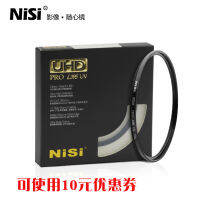 Nisi เลนส์ UHD l395 UV ไมโคร SLR เลนส์ UV 39 40.5 49 52 58 62 67 72 7