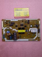 Power Supply Toshiba รุ่น 32P2300VT พาร์ท V71A00027800 #101