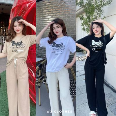 W2.clothes ชุดเซตกางเกง เสื้อยืดโอเวอร์ไซส์คอกลม + กางเกงขายาว ผ้าพริ้วทิ้งตัว