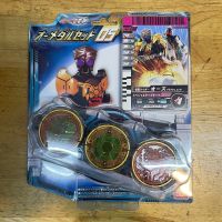 ของเล่นไรเดอร์ เหรียญ โอส Kamen Rider OOO : DX O-Medal Set 05