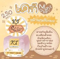 แท้ ✅ ครีมเคที KT gold ไนท์ครีม [เซ็ต3] [ โฉมใหม่ ] ครีมบ้านกระต่ายขาว หน้าใส 10 g. | KT Gold ใหม่ X 1 ชิ้น