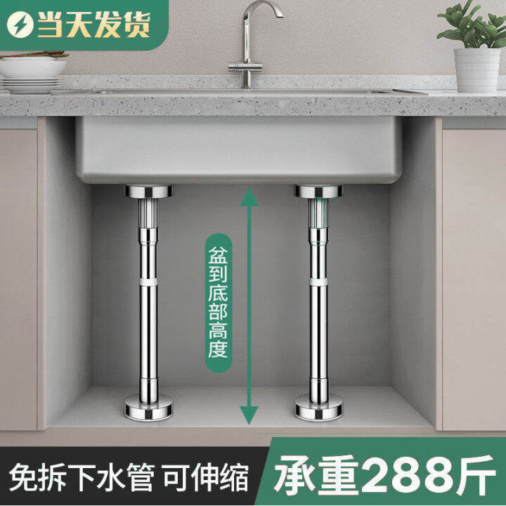 Wash Basin Wash Table Stainless Steel Undercounter Basin Holder Support