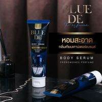 ?BLUE DE PERFUME? เซรั่มน้ำหอมฟีโรโมน ZARA เทียบเท่าเคาท์เตอร์แบรนด์  หวานมีเสน่ห์ เซ็กซี่เย้ายวนใจ สปอร์ต10/10