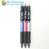 ปากกาหมึกเจล EN-GEL 0.7