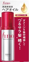 ของแท้ 100%(Japan)พร้อมส่ง เซรั่มออยล์บำรุงผม นุ่มลื่นเป็นประกาย Shiseido Fino Premium Touch Penetrating Serum, Hair Oil, (70 ml)