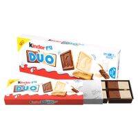 Kinder Duo Chocolate Milk Kinder Biscuits 150 g คินเดอร์ ดูโอ้ ขนมปังบิสกิตท็อปปิ้งด้วยหน้าช็อคโกแลตนมและโกโก้ ขนาดกล่องบรรจุ12ชิ้น ขนมนำเข้า