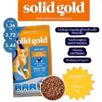 Solid gold Indigo moon 5.44Kg อาหารเม็ดแมวเกรดพรีเมียม