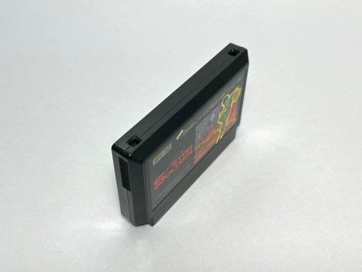 ตลับแท้-famicom-japan-star-soldier