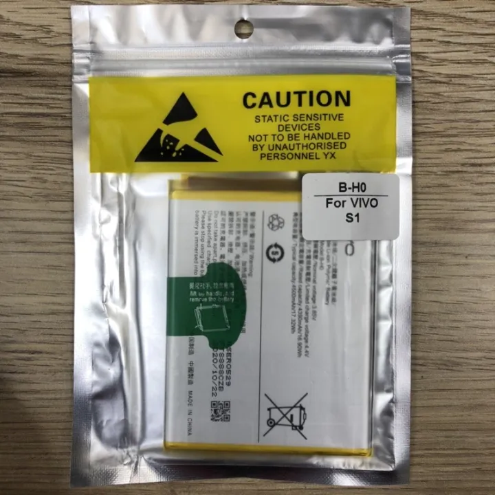 แบตเตอรี่ Battery vivo S1 , vivo 1907 model B-H0 แบต vivo S1 , vivo ...