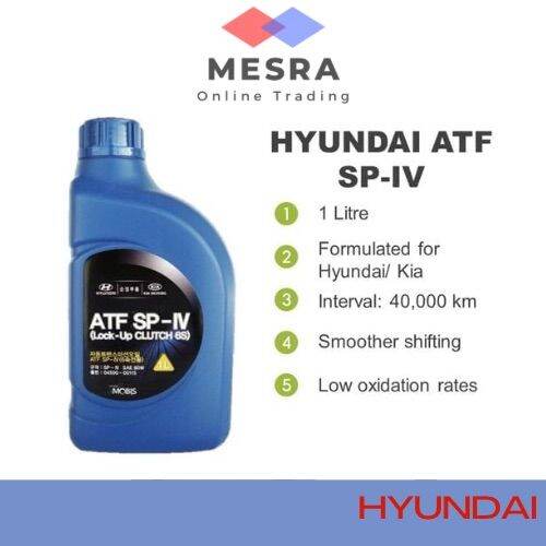 HYUNDAI ATF SPIV 1L AUTO TRANSMISSION FLUID GEAR OIL MINYAK GEARBOX AUTO Lazada
