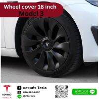 ฝาครอบล้อ 18นิ้ว wheel cover-Tesla model3